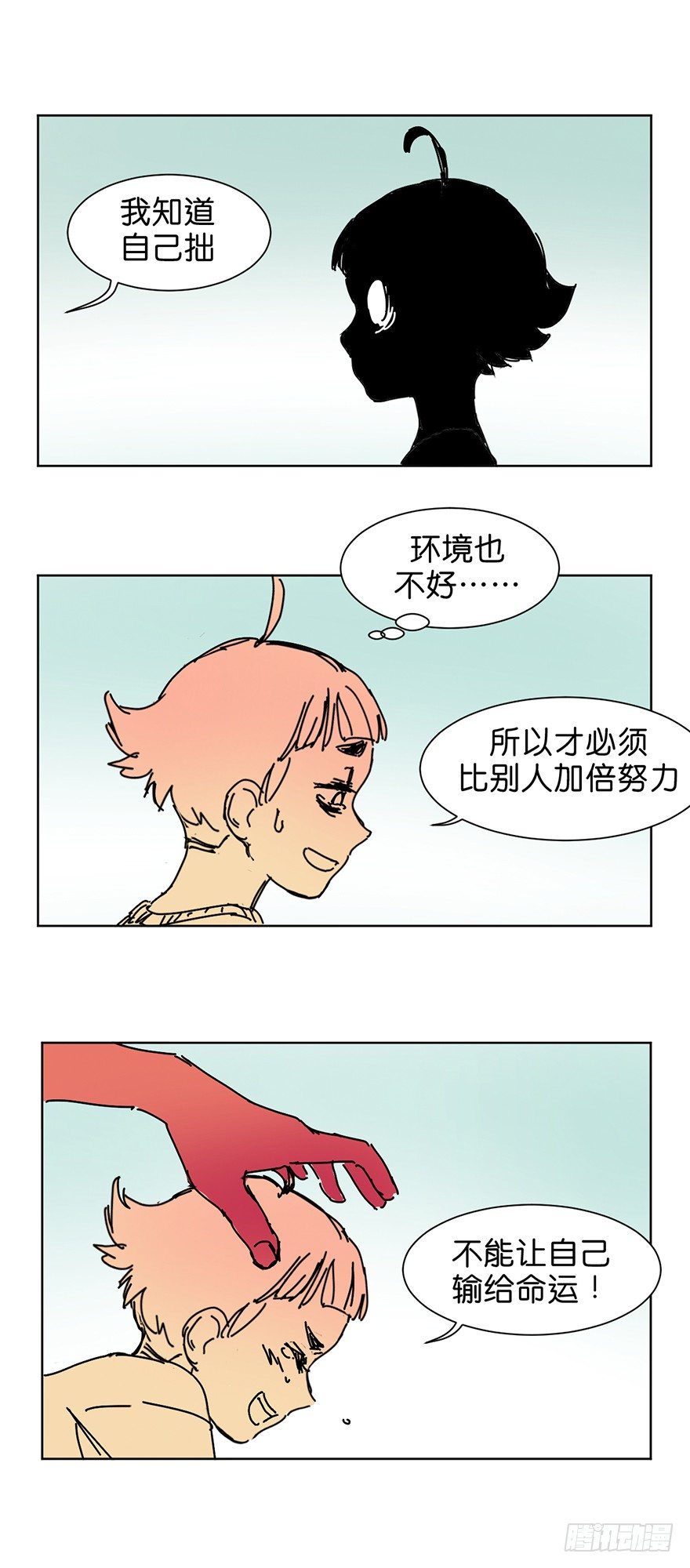 挣扎21