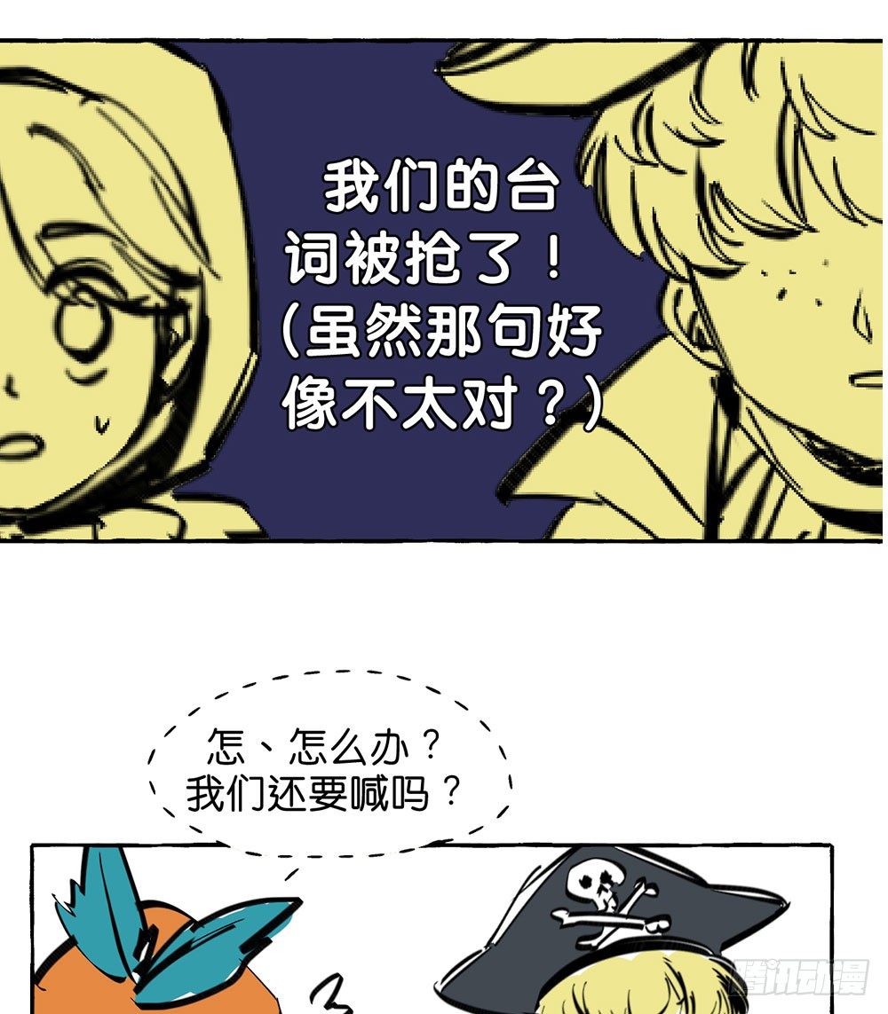 万圣节特别篇18
