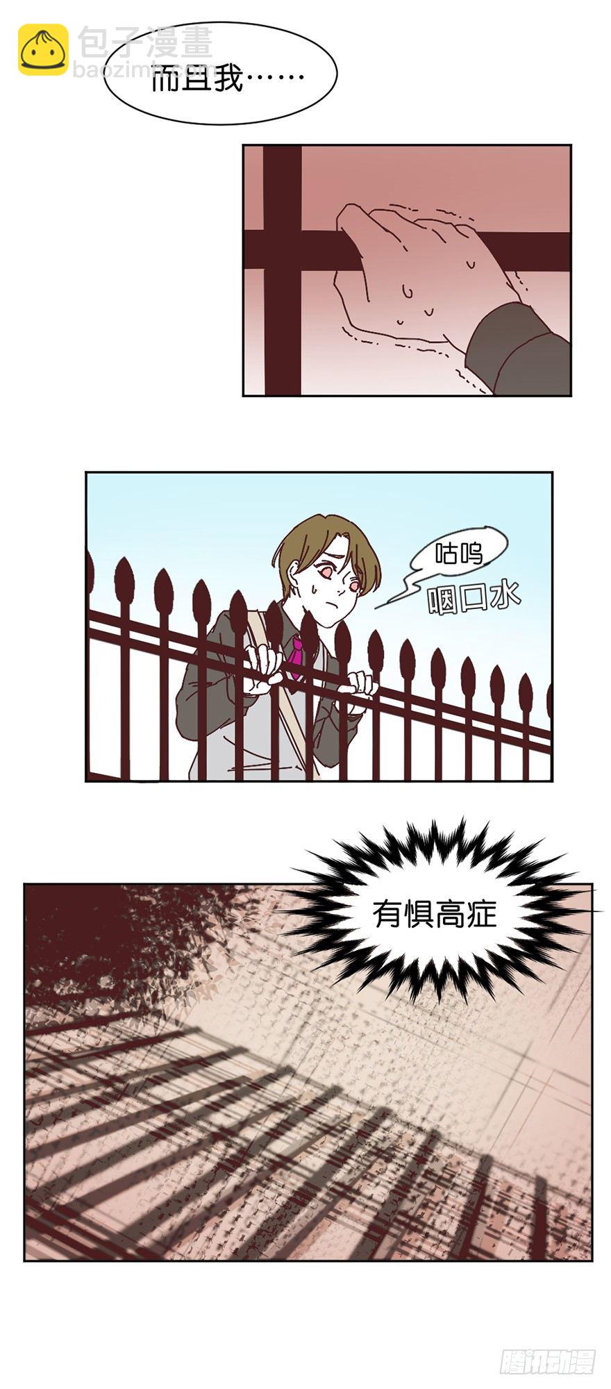 误认24
