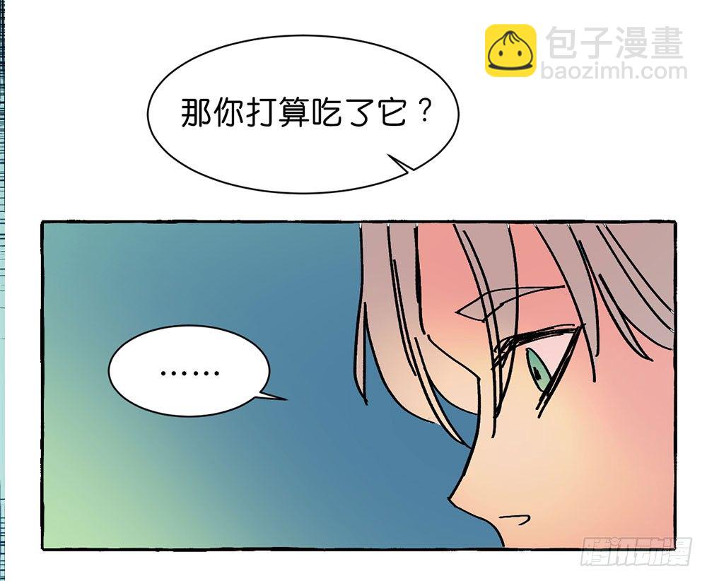 原谅之心58