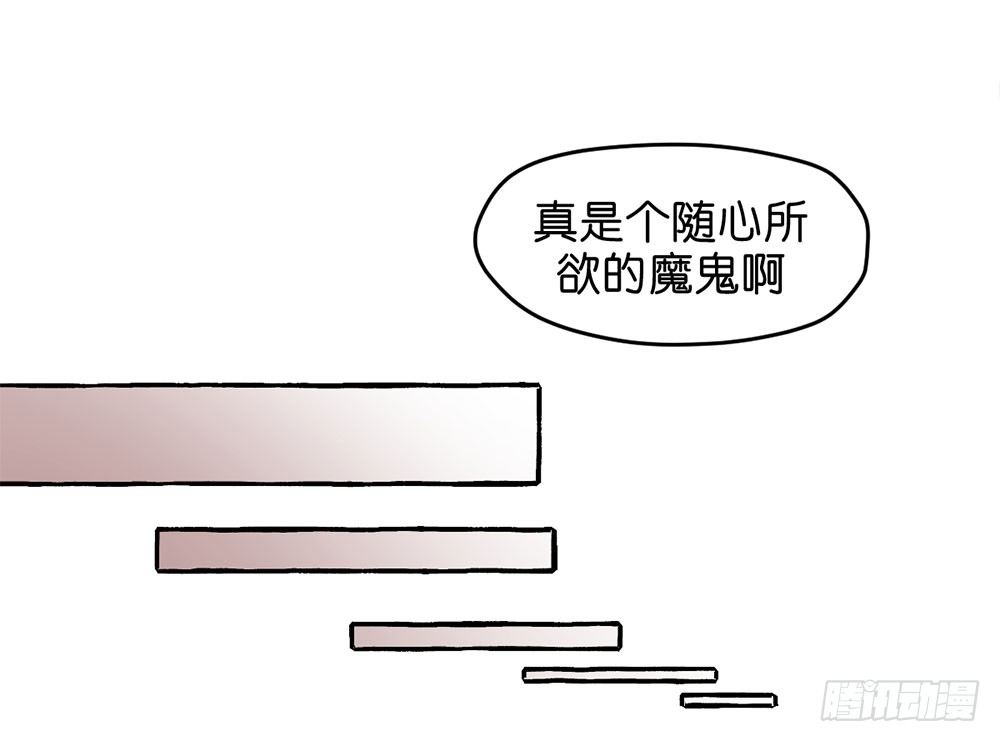 我行我素43