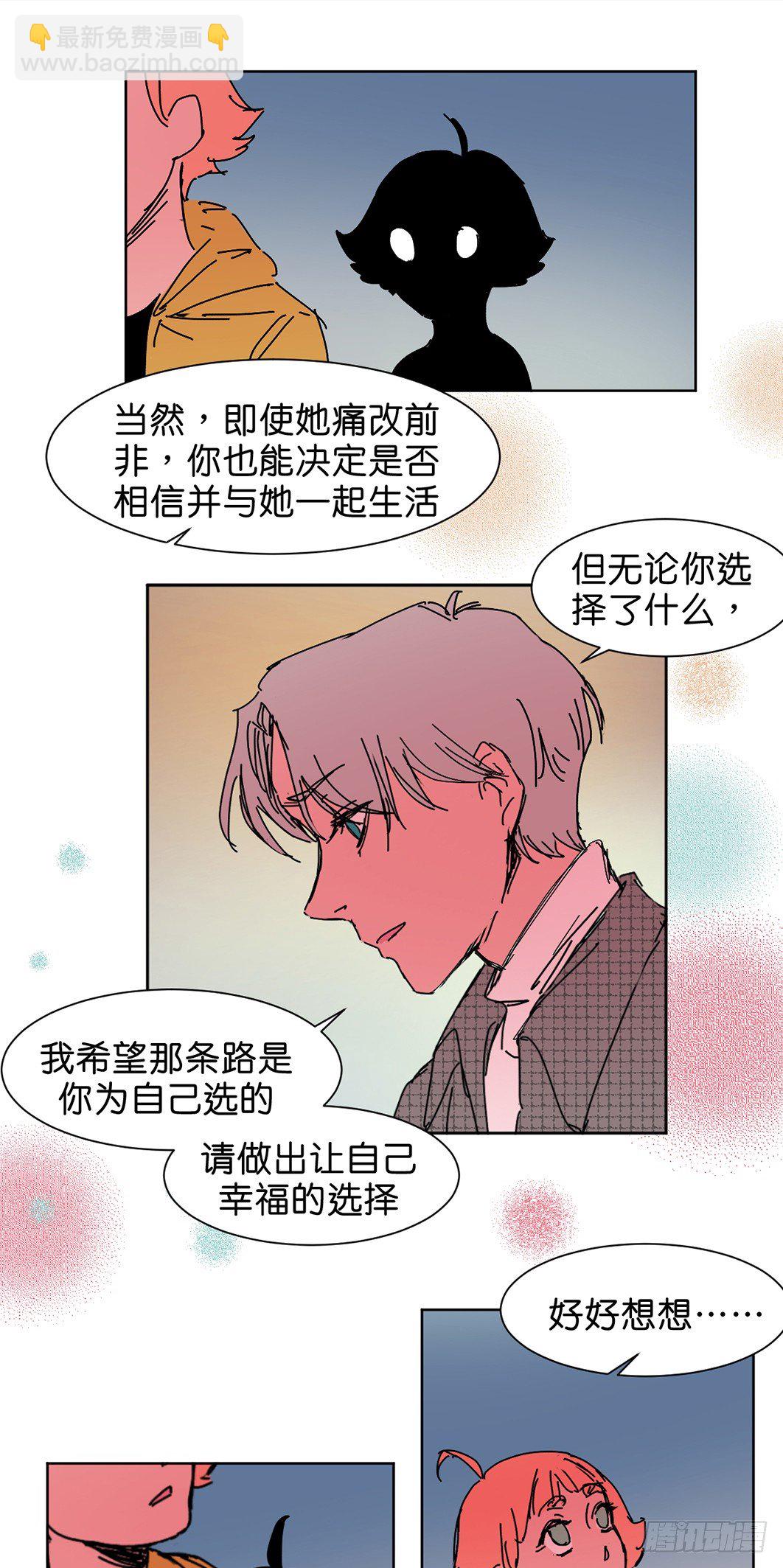 后悔7