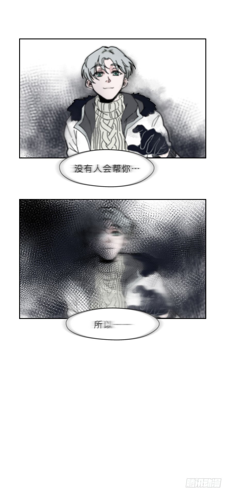 珍惜生命10