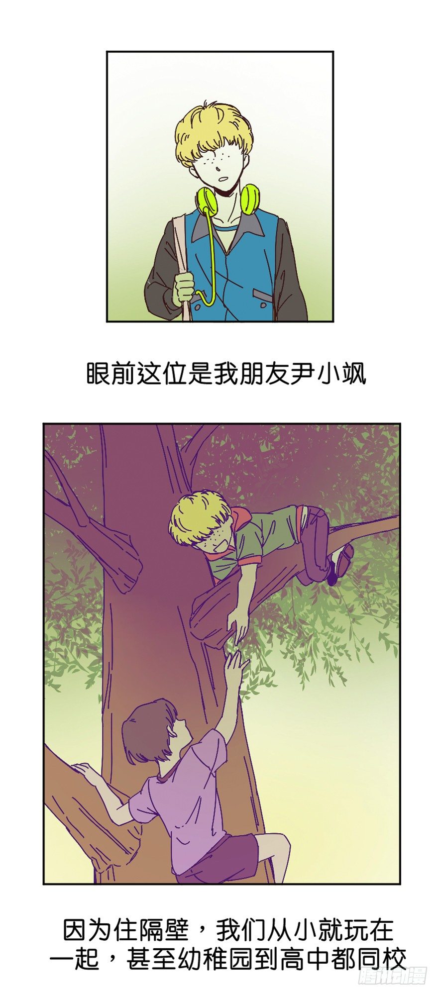 懦夫0