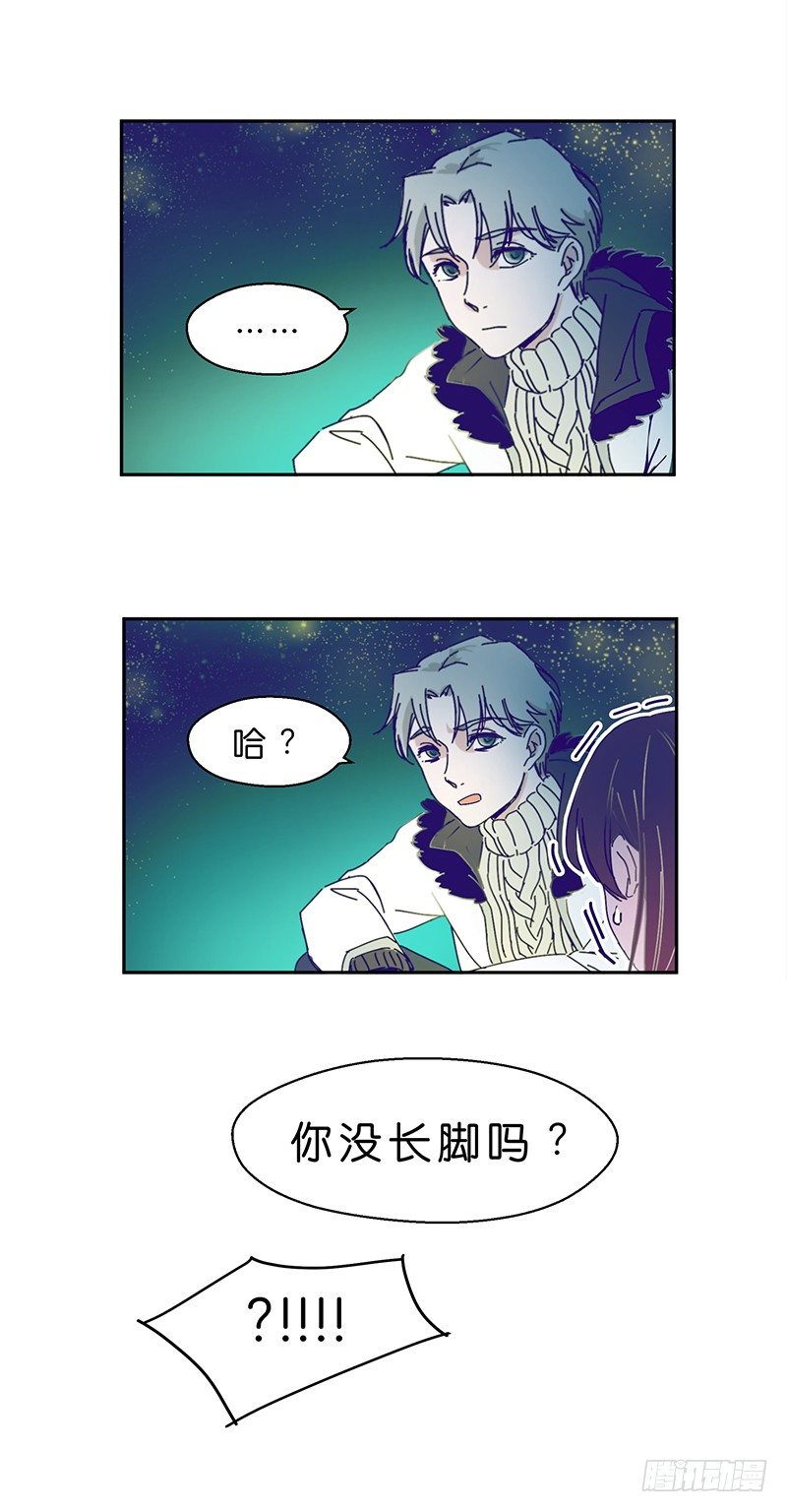 你不跳吗19