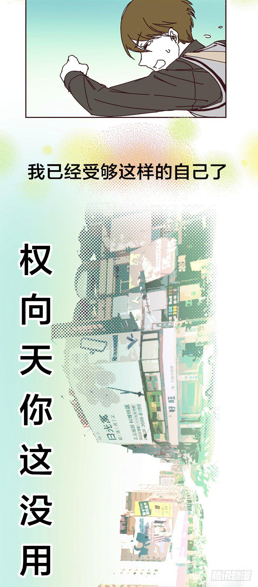 朋友的牺牲12