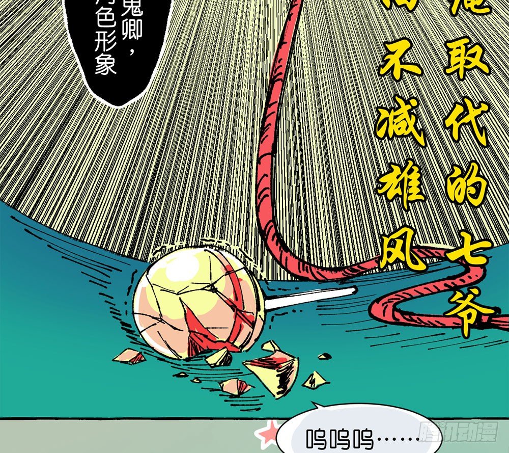 番外篇146