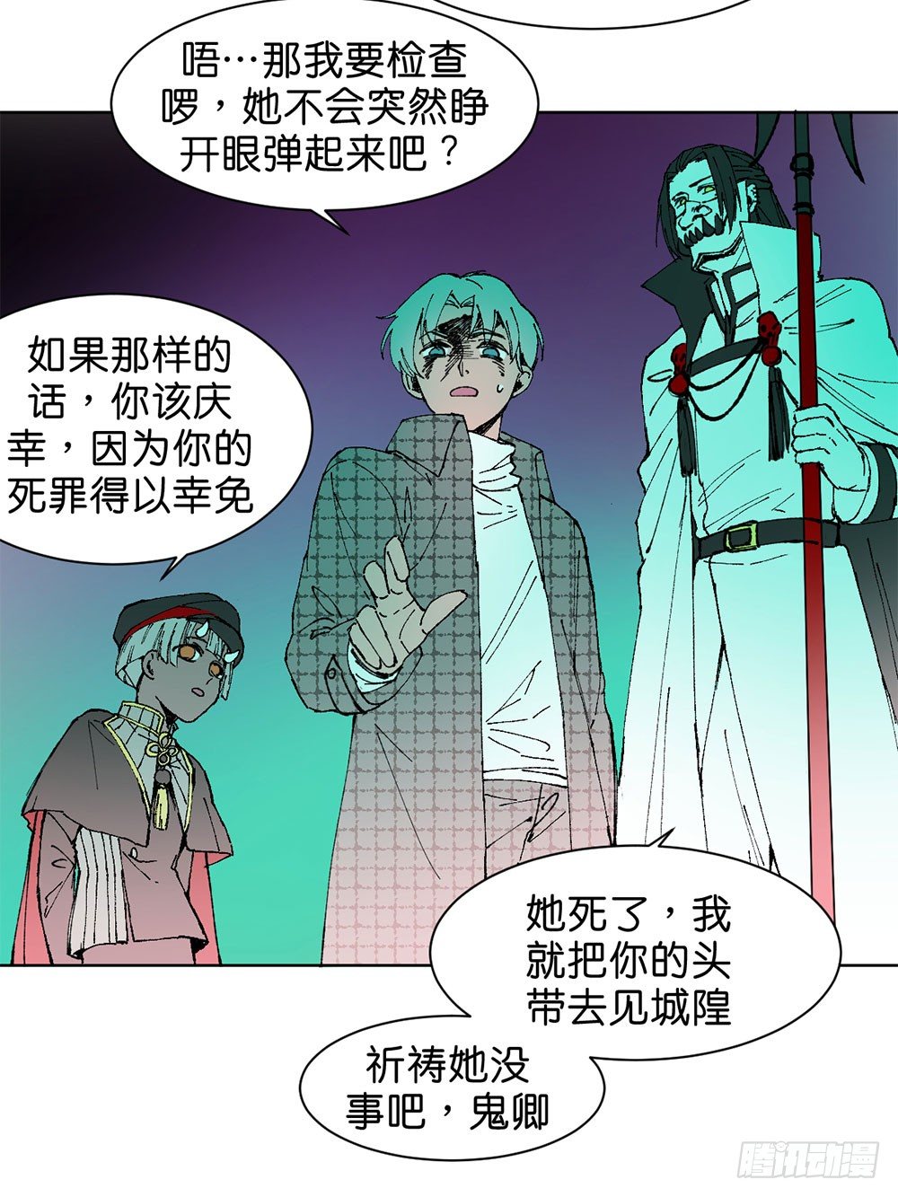 不明的奇迹48