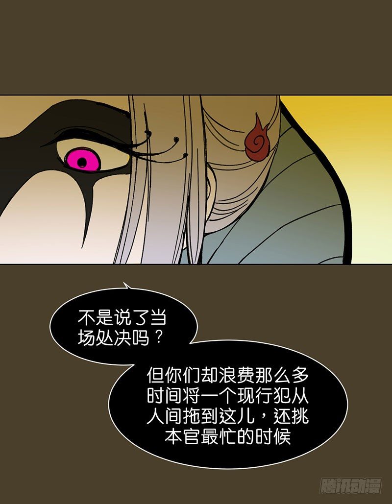 城隍3