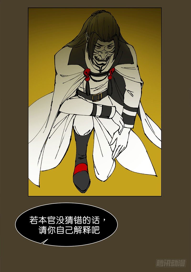 城隍22