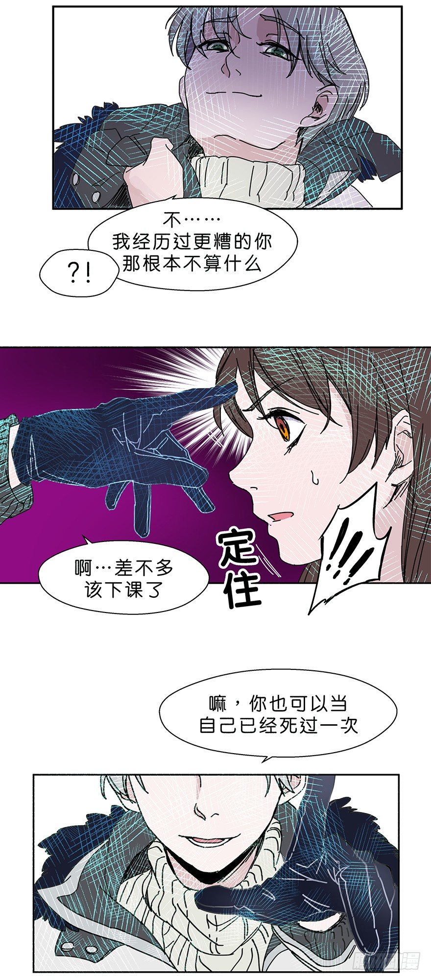 珍惜生命8