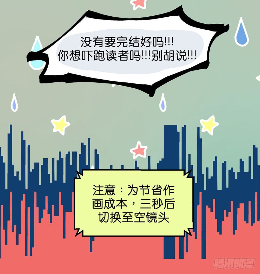 番外篇119