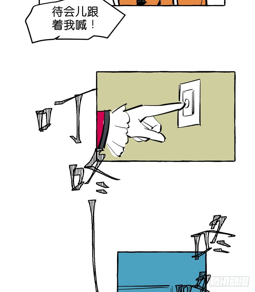 万圣节特别篇14