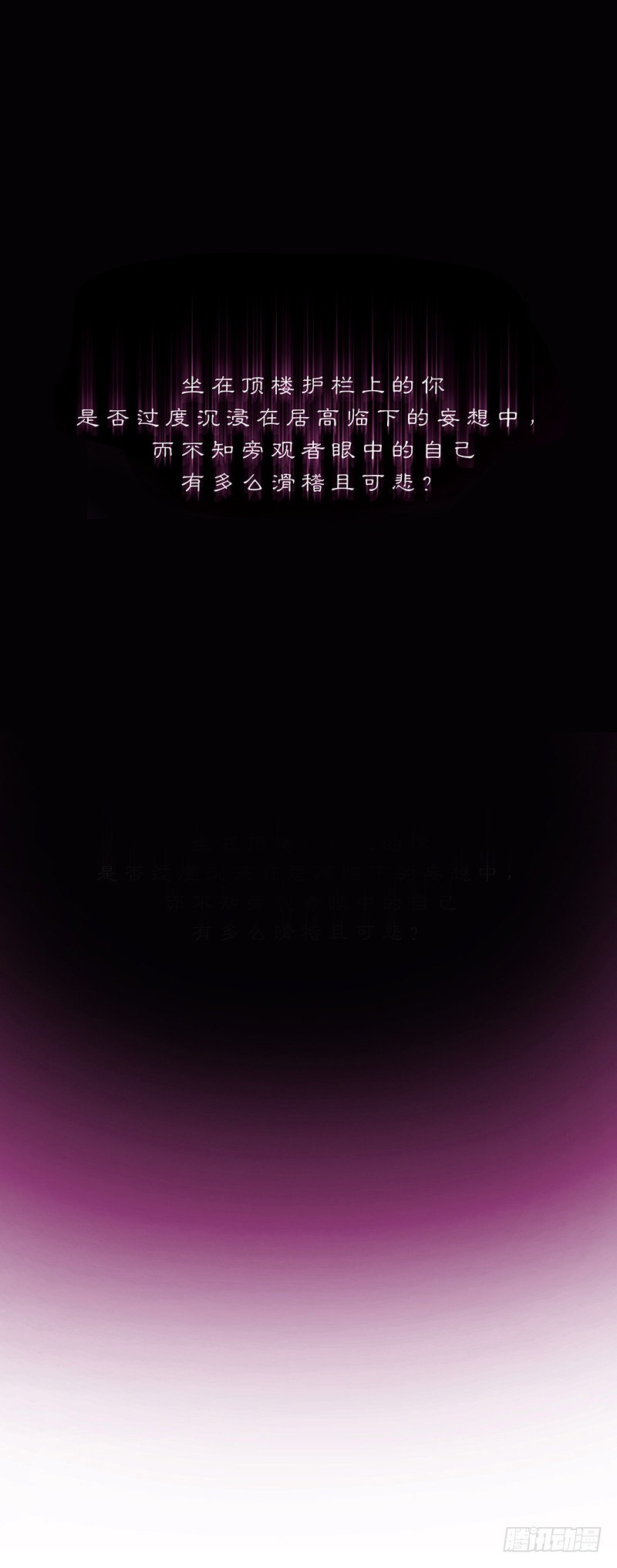 你不跳吗11