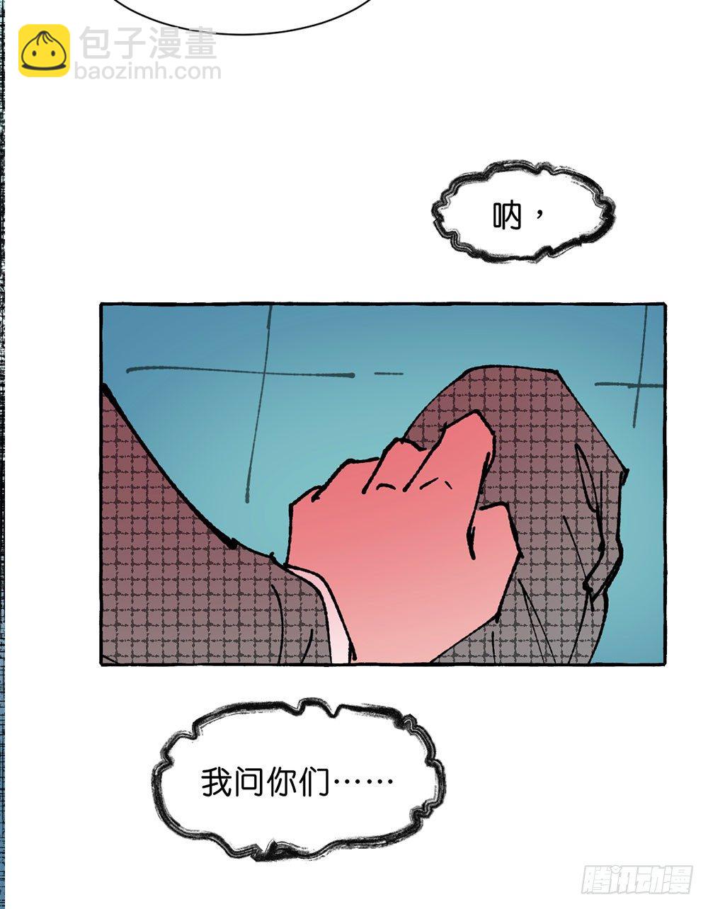 原谅之心23