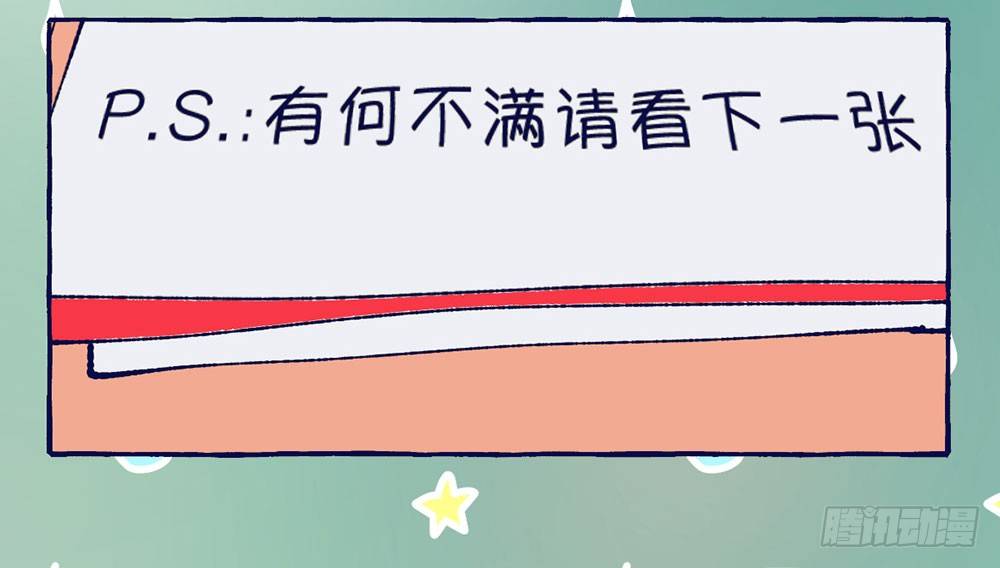 番外篇14
