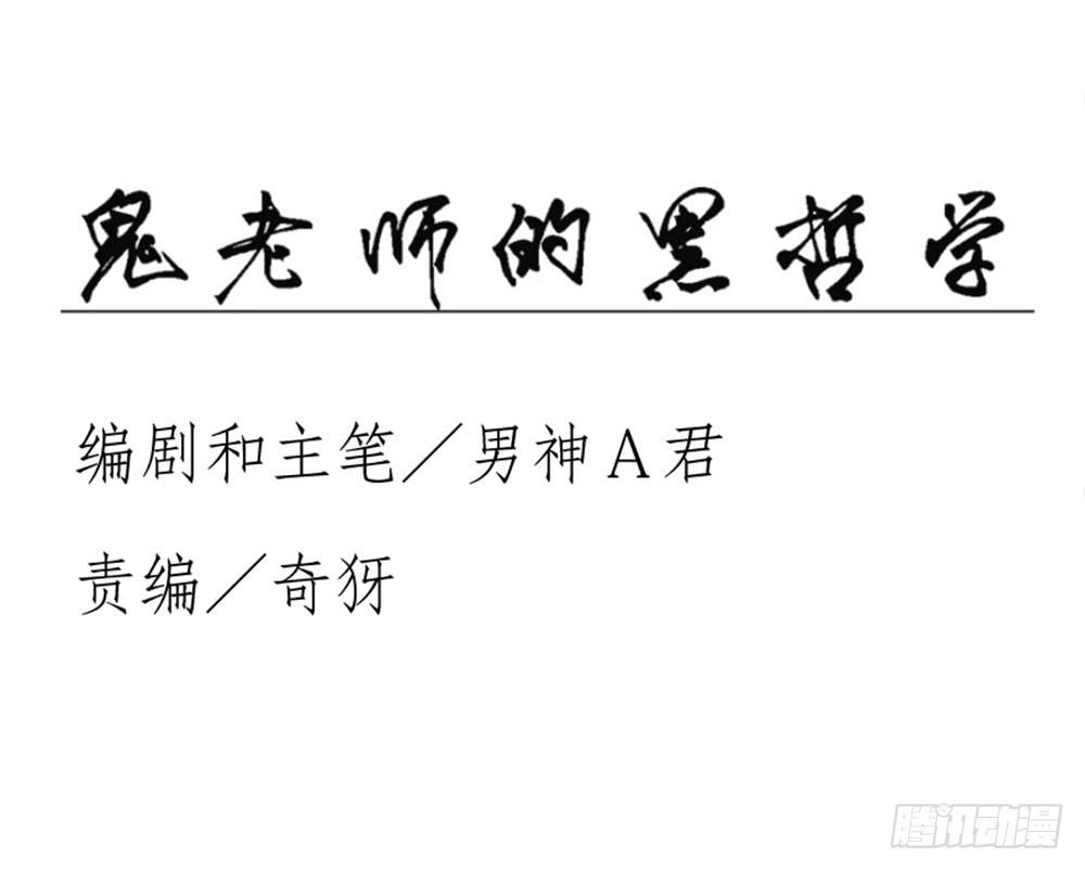 罪鬼42