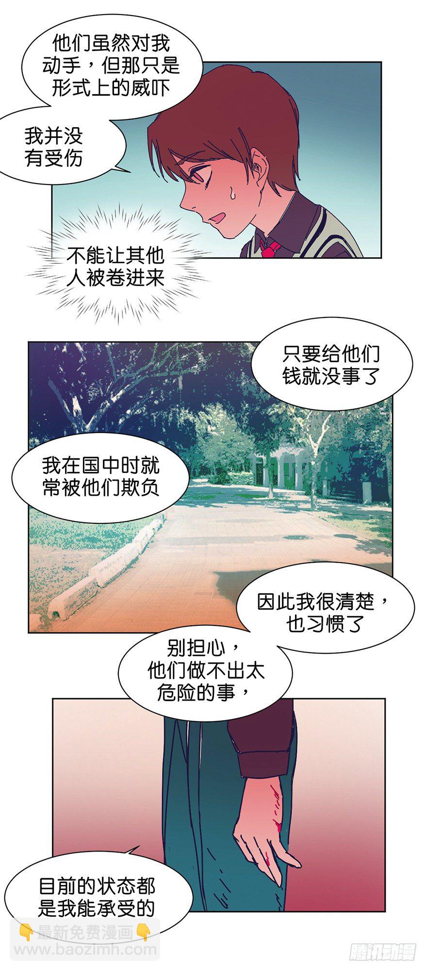 漠视16