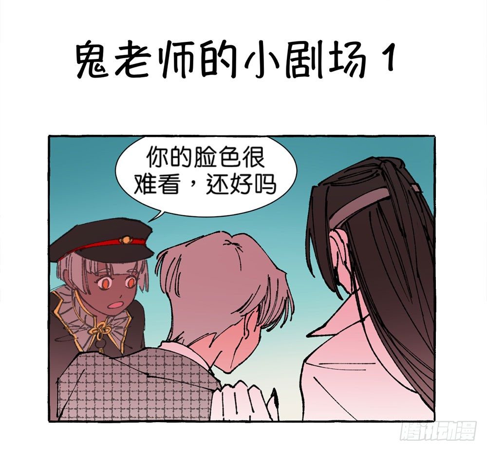 我行我素47