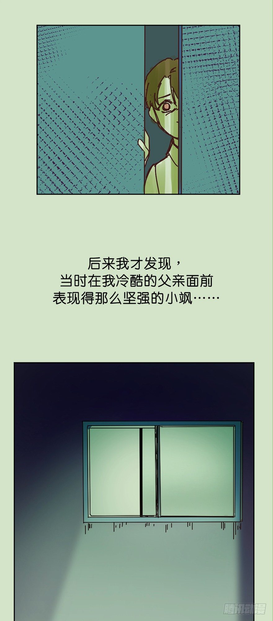 牺牲的意义17