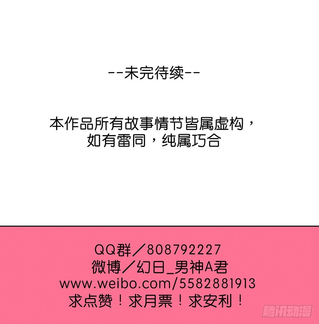 追捕57