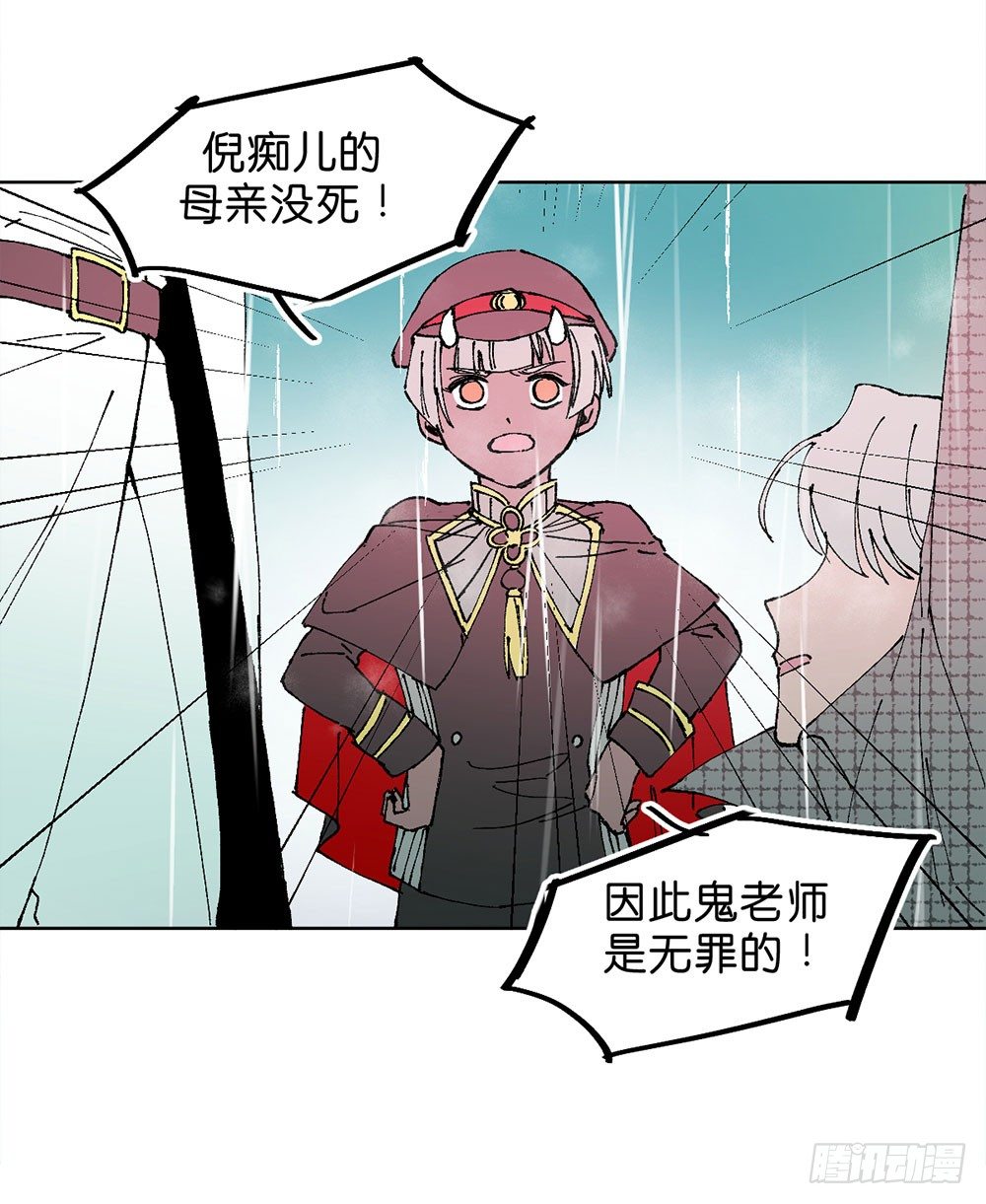 不明的奇迹15