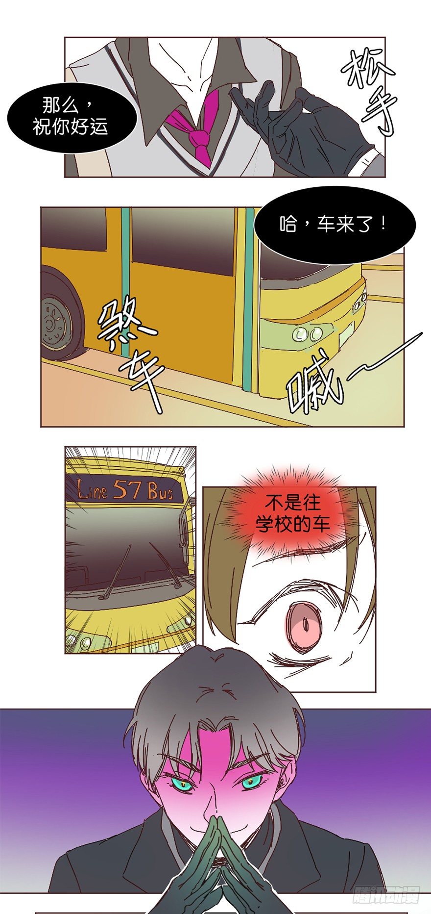 友情考验13