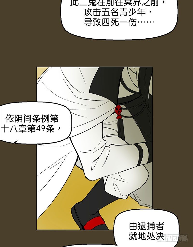 城隍8