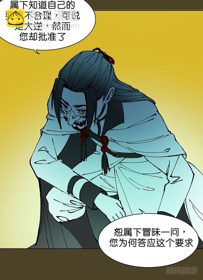 城隍31