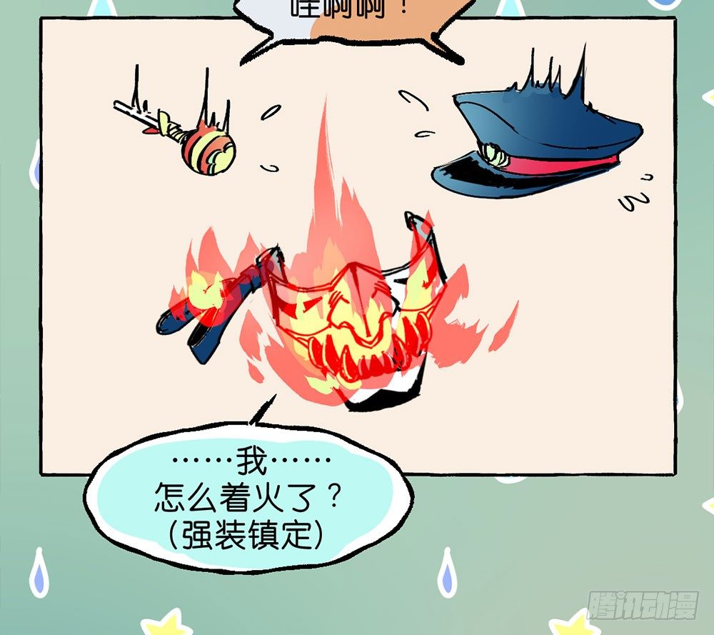 番外篇133
