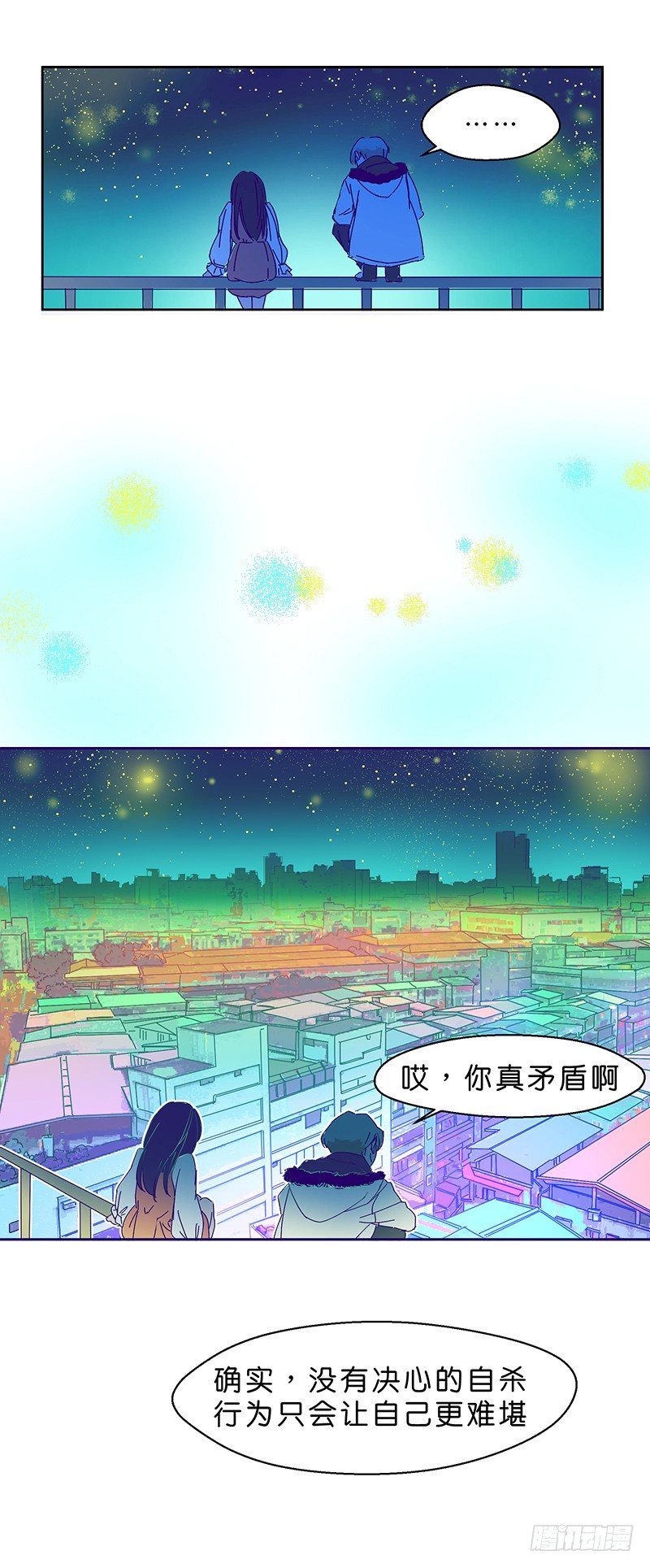 你不跳吗13