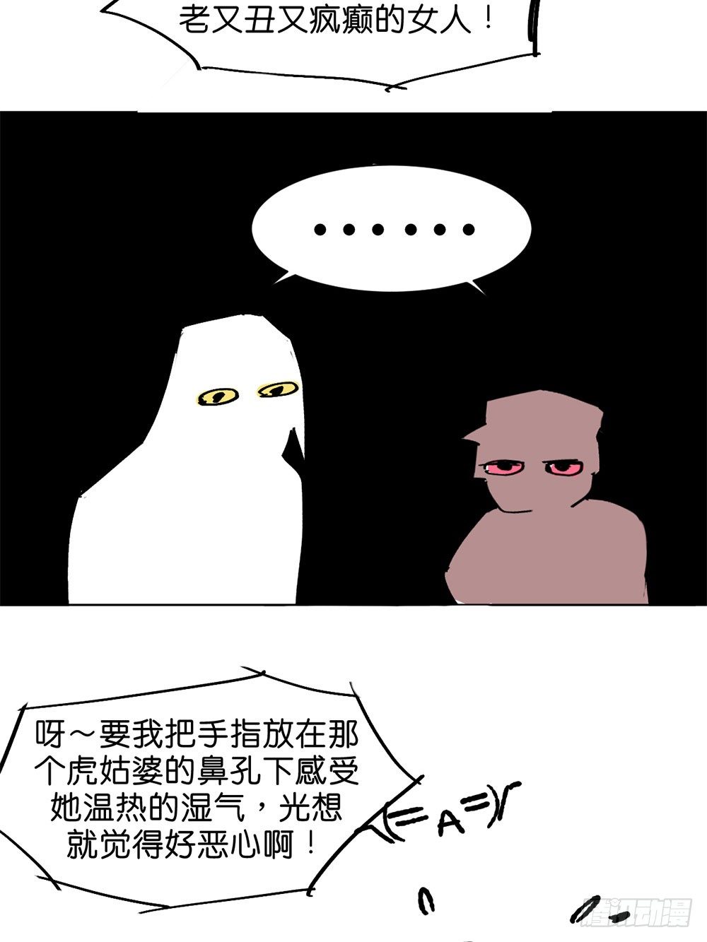 不明的奇迹45