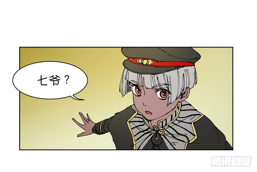 罪鬼7