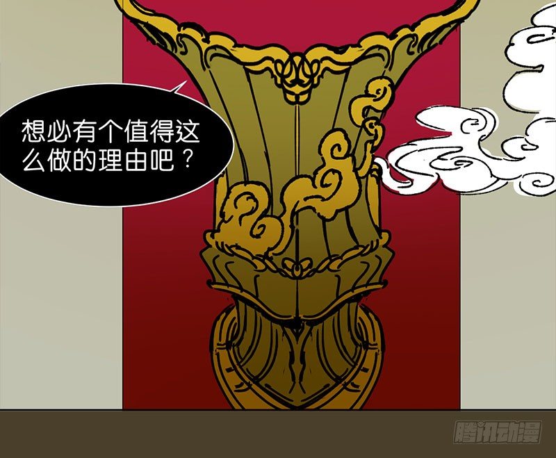 城隍17