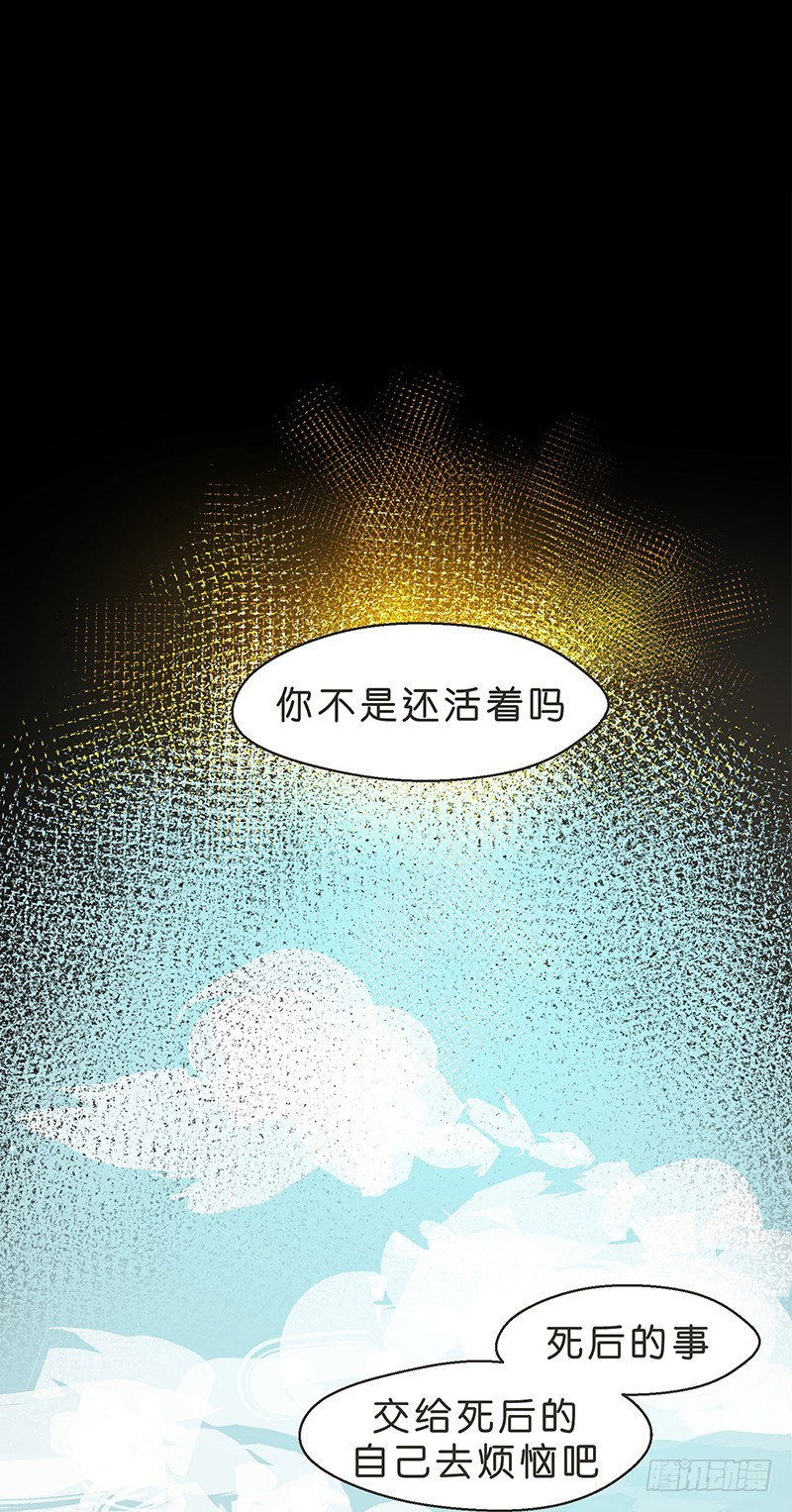 坠落26