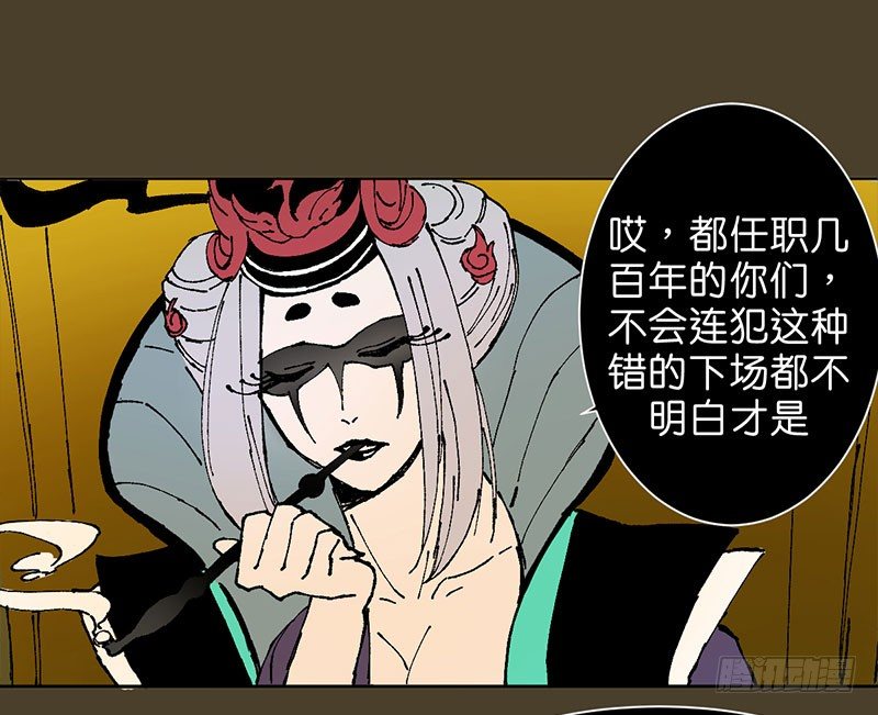 城隍12