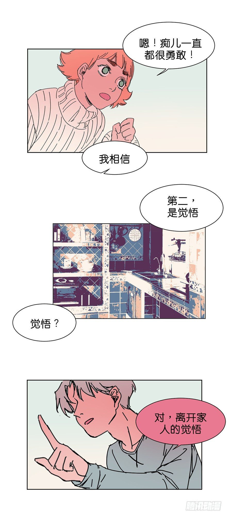 求助27