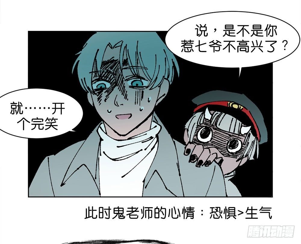不明的奇迹33
