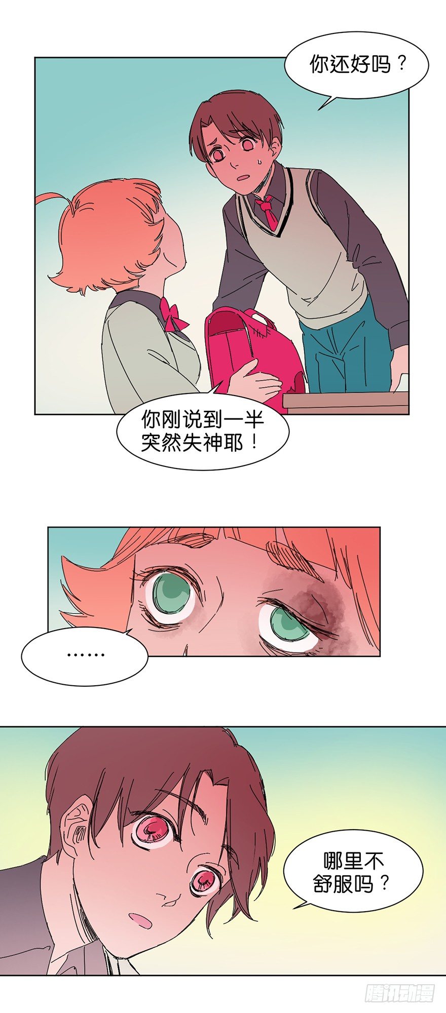求助1