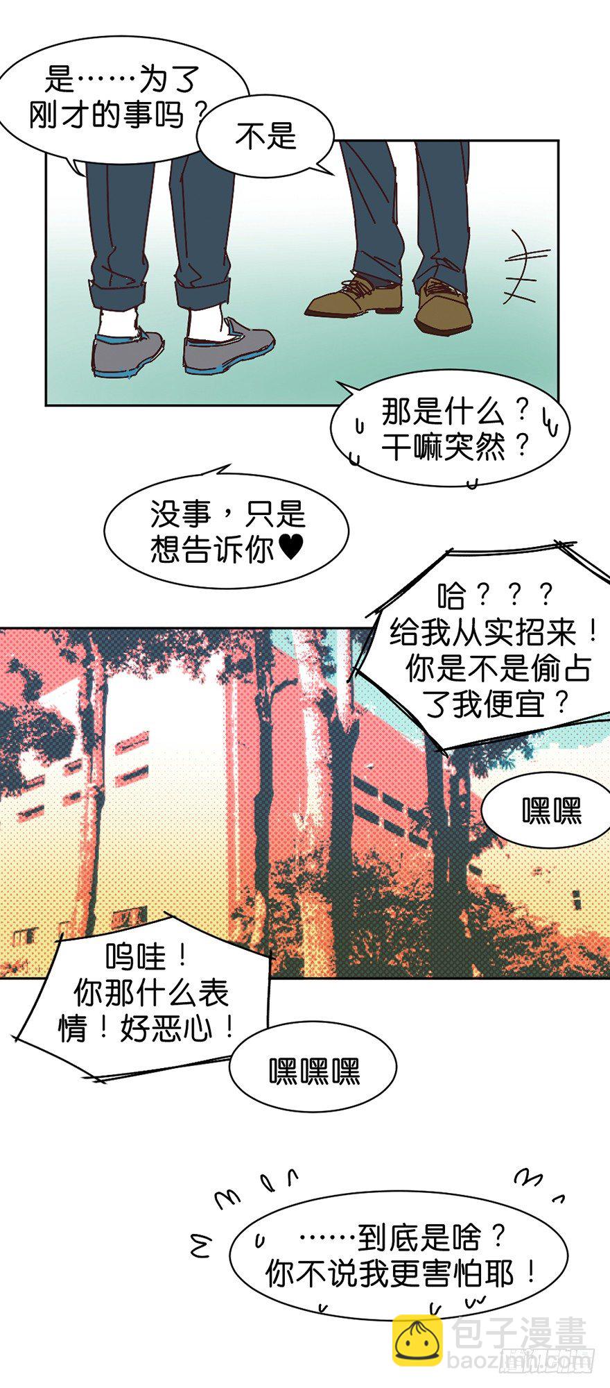 只想告诉你17