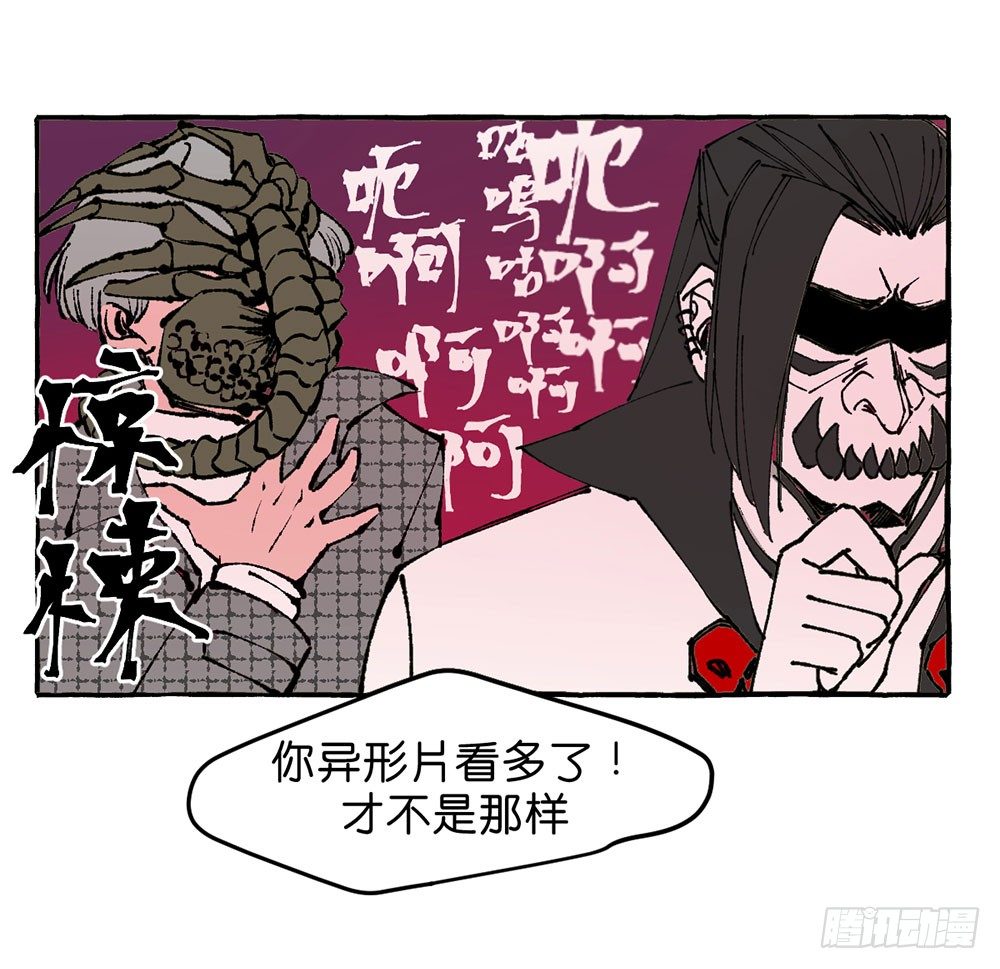 我行我素28