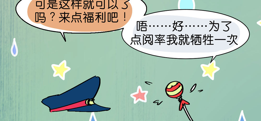 番外篇138