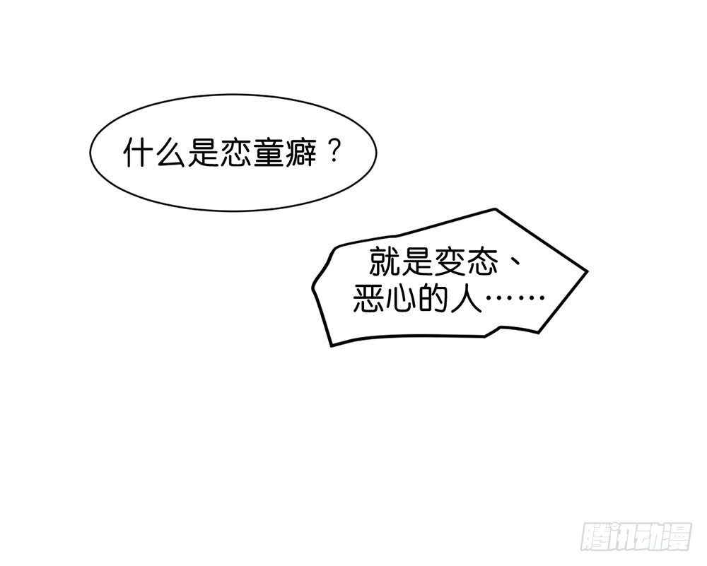 万圣节特别篇210