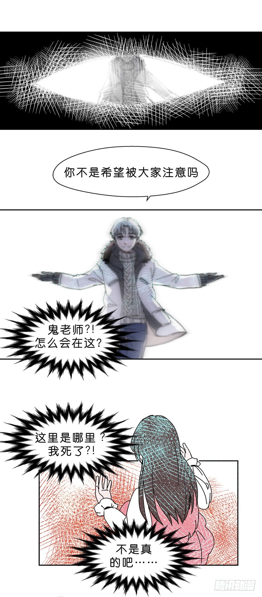 珍惜生命1