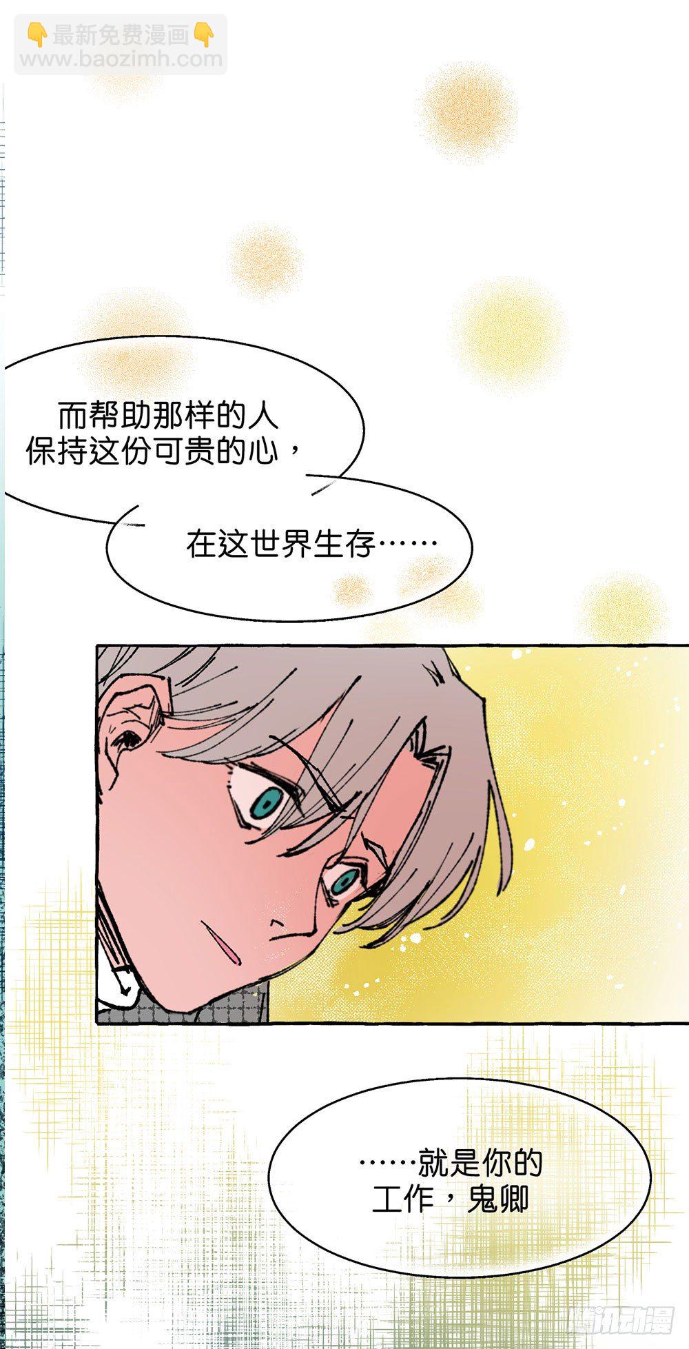 原谅之心40