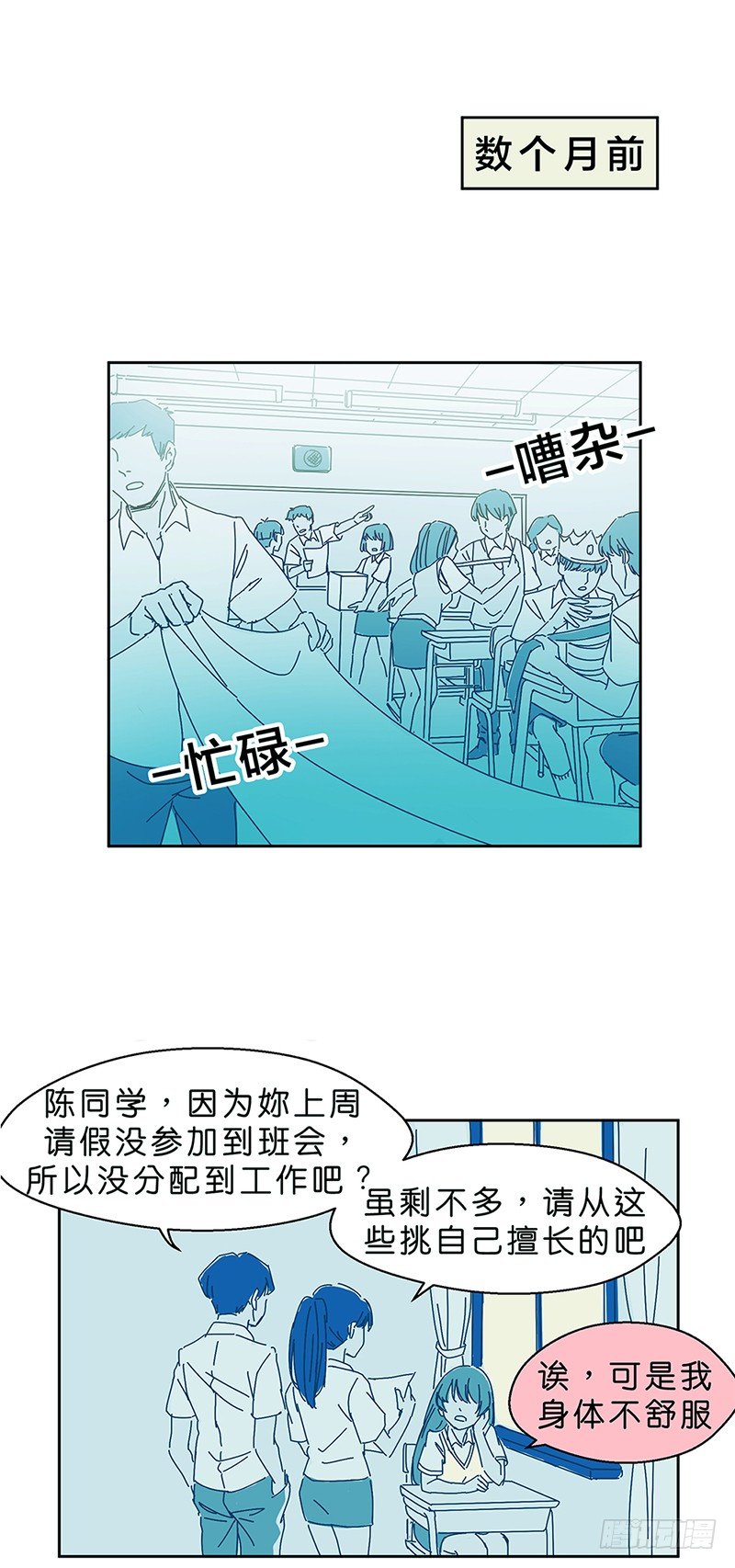 坠落0