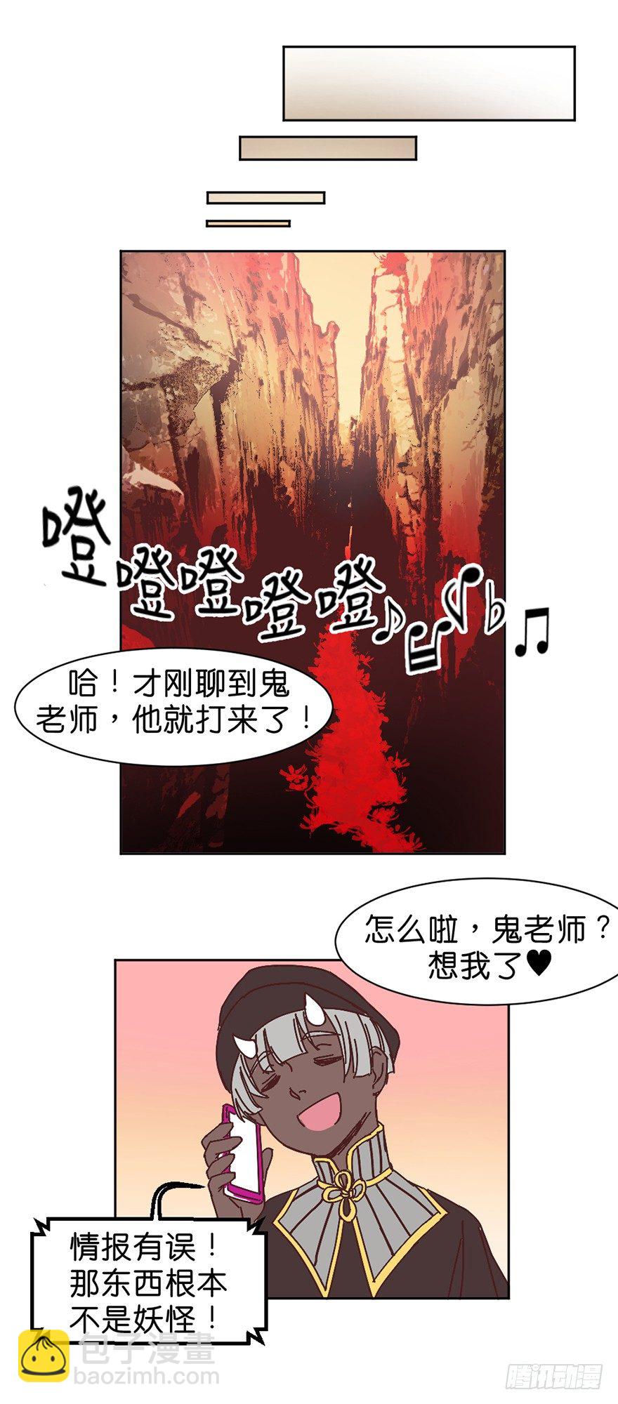 误认14