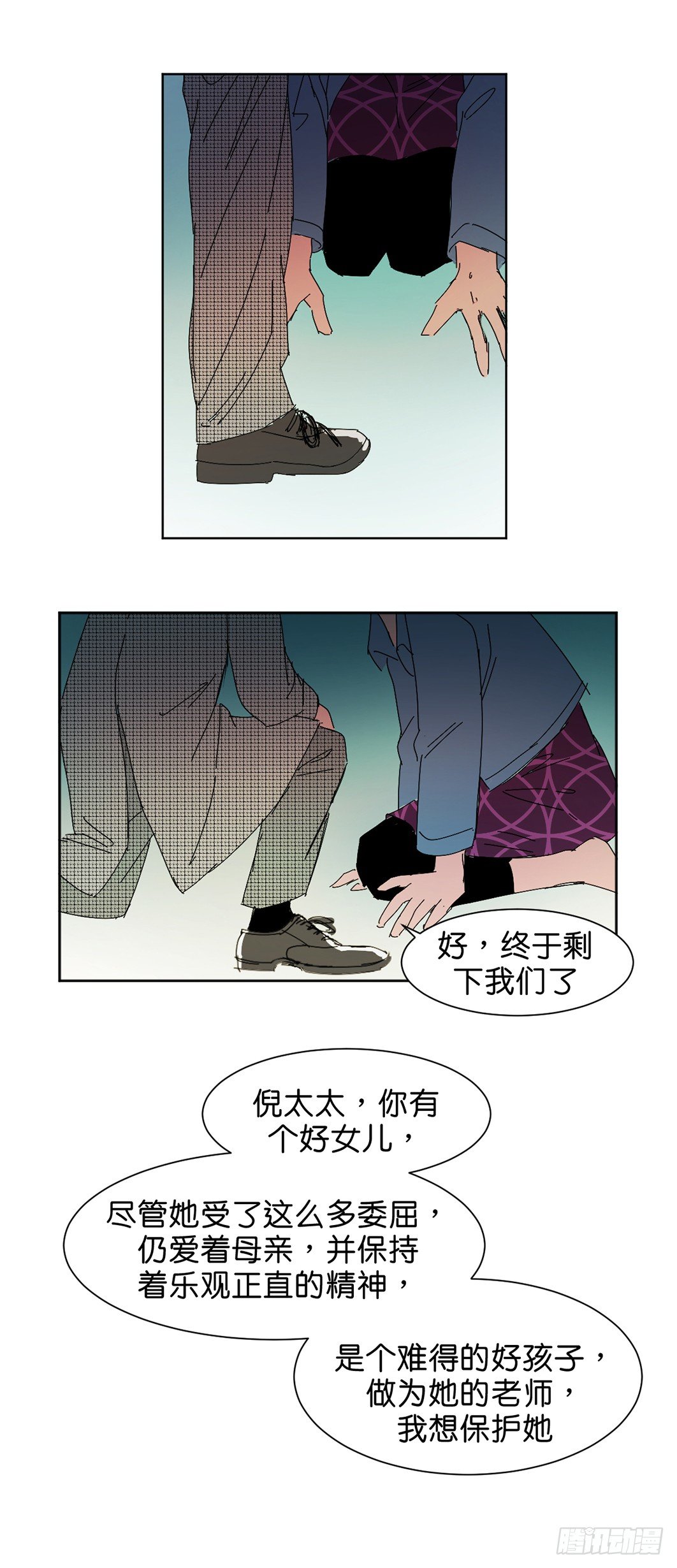 获救6