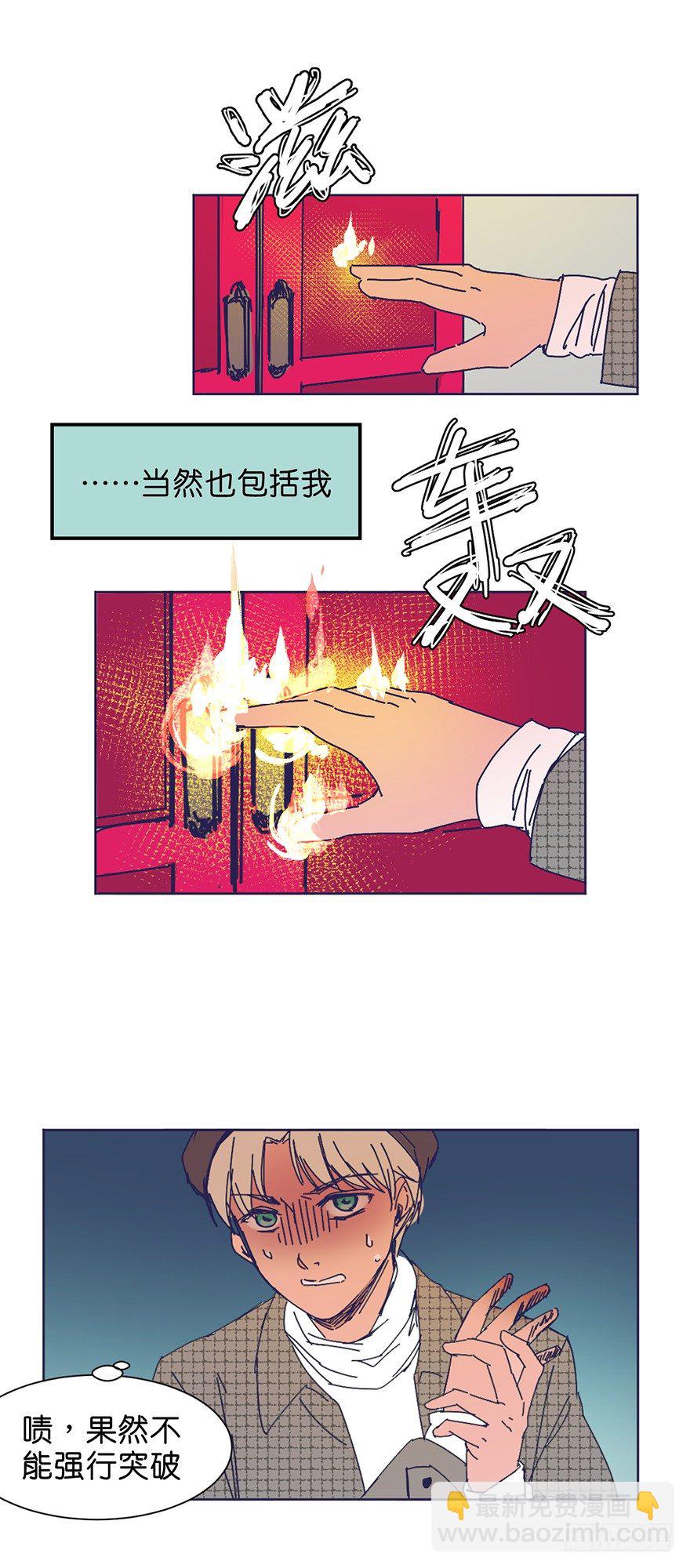 交涉29