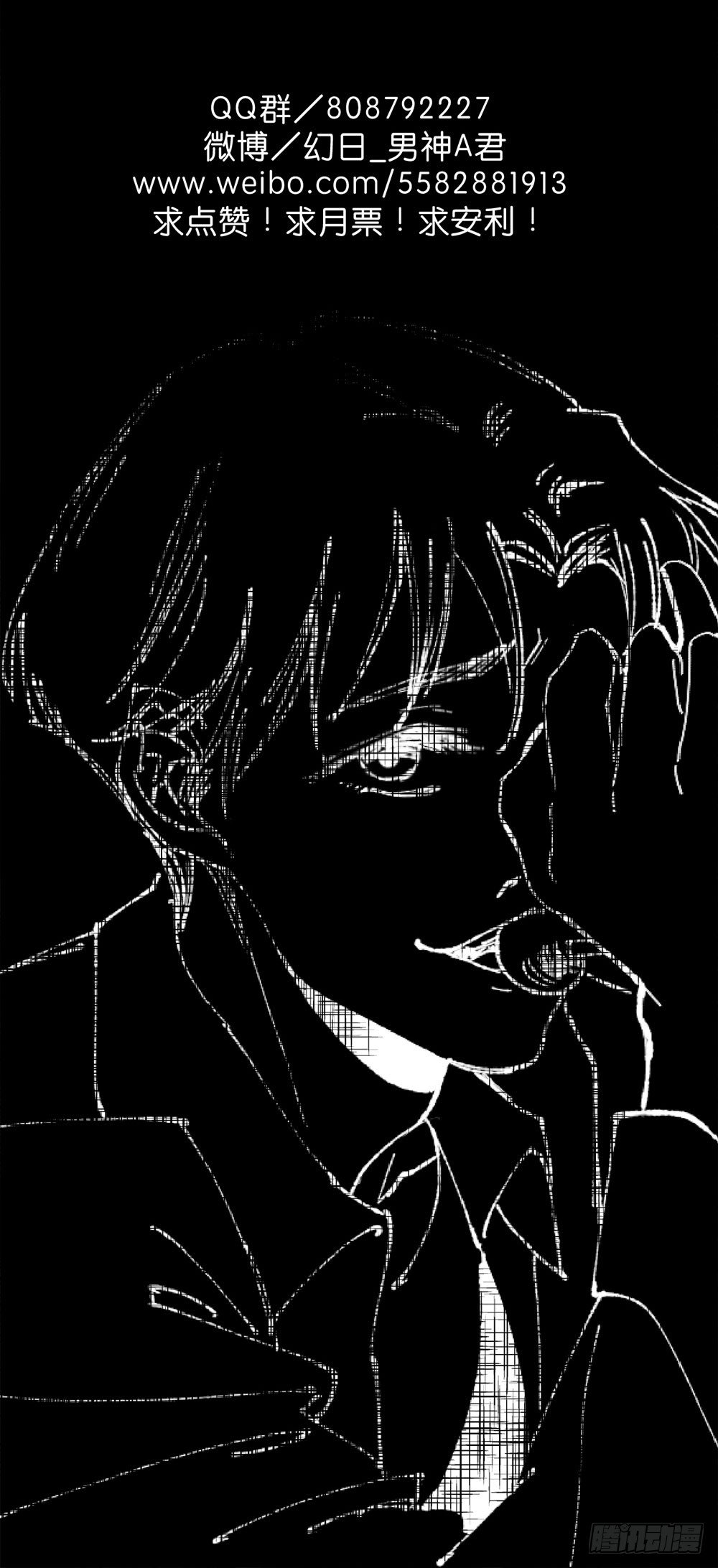 原谅之心81